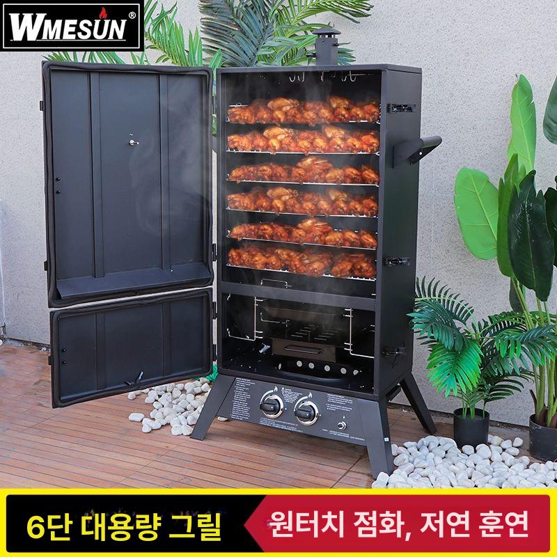 바비큐 훈연기 그릴 캠핑용 화덕 훈제 스모커 드럼통 로스터 - 상세 이미지 2