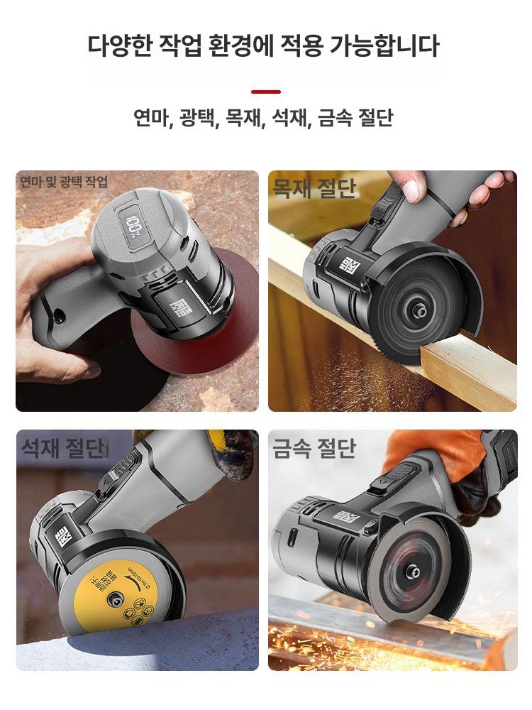 휴대용 그라인더 미니 앵글 연삭기 무선 충전식 연마 핸디 - 상세 이미지 5