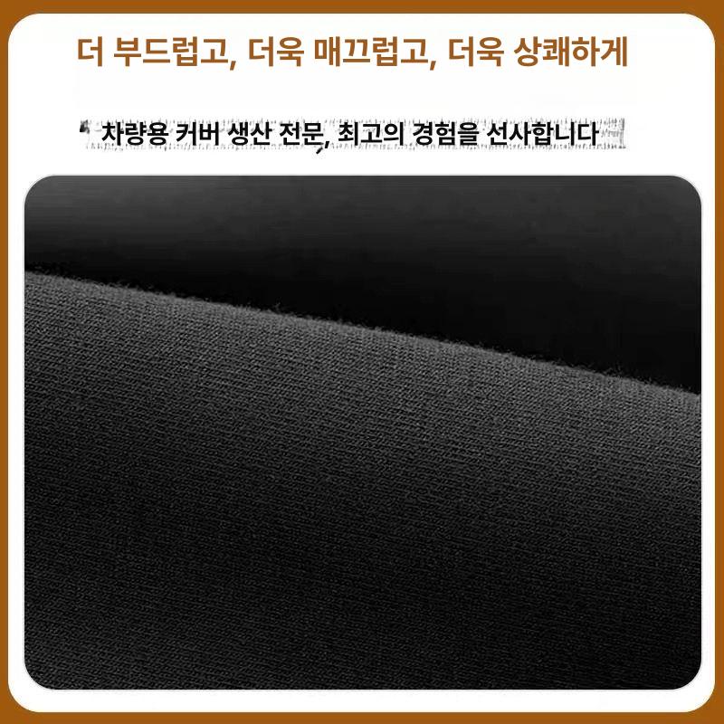 신차 커버 차량용 덮개 모터쇼 실크원단 행사 로고제작 - 상세 이미지 5
