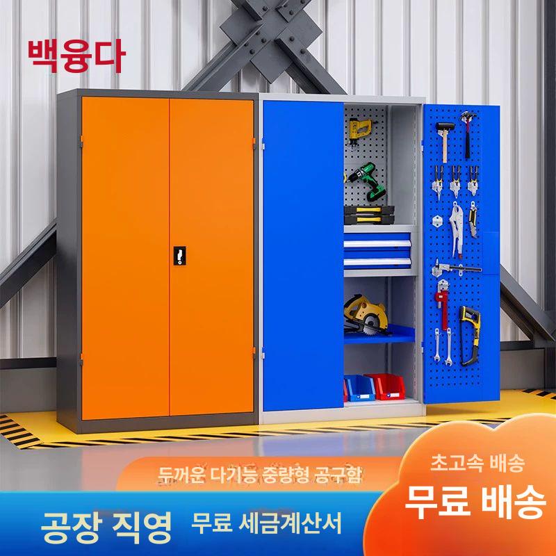 공구 작업대 카트 공구함 이동식 서랍형 보관 정리대 공장 다이 수납함 - 상세 이미지 4