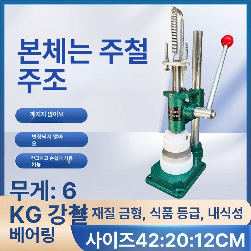소형 성형기 에그타르트 베이킹 푸딩몰드 디저트틀 파이 제과도구 금형 - 상세 이미지 3