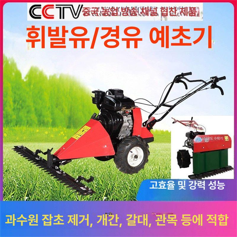 고추 수확기 참깨 베는기계 곡물 곡식 분리기 콤바인 농업기계 - 상세 이미지 2