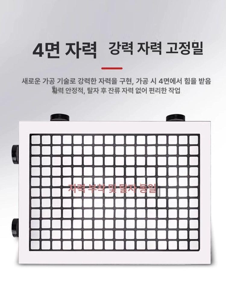 밀링 테이블 마그네틱척 CNC 영구자석 척킹 정밀 가공 - 상세 이미지 5