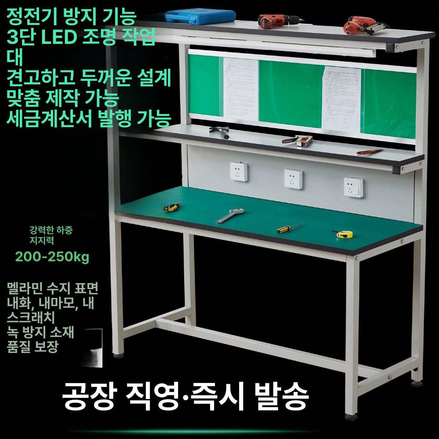 검수 작업대 LED 라이트박스 공장 실험실 워크벤치 반사 조명 테이블 - 상세 이미지 2
