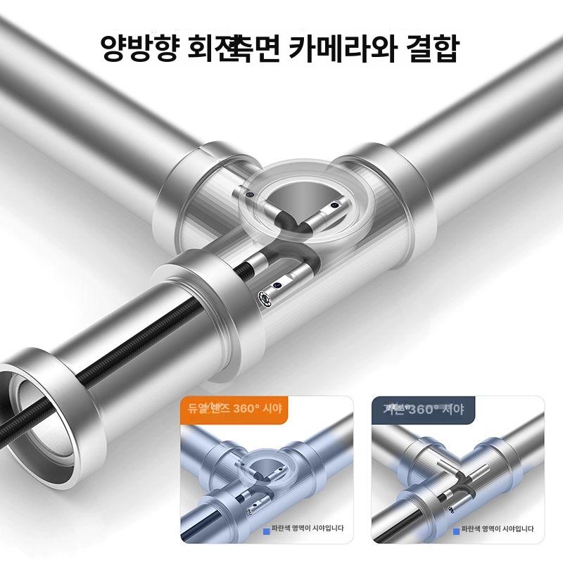 파이프 내시경카메라 하수구 배관 검사기 막힘 탐지기 배수관 점검용 내부확인 - 상세 이미지 3