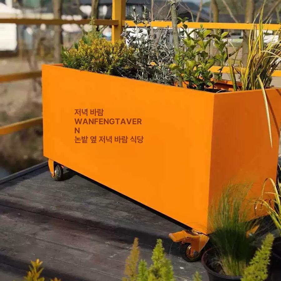화분 플랜터 바퀴달린 대형 화단 실외 파티션 야외 이동식 박스 - 상세 이미지 3