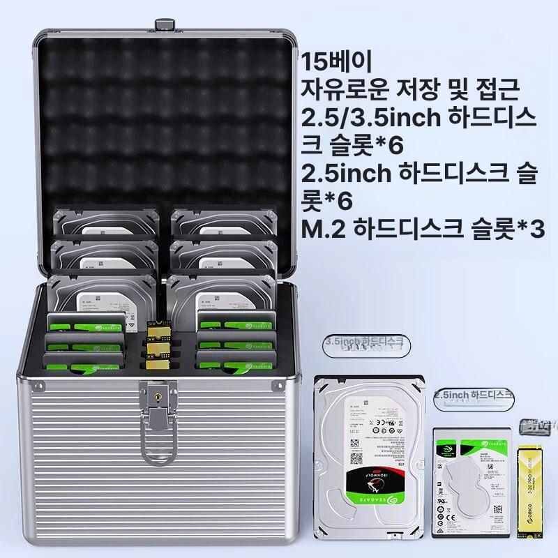 하드디스크 보관함 HDD 케이스 정리함 박스 상자 드라이브 수납 저장 - 상세 이미지 3