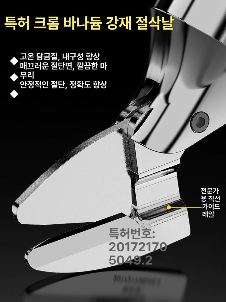 전기 절단기 철판 커터 휴대용 컷팅기 철근 커팅 절삭 금속 메탈 - 상세 이미지 5