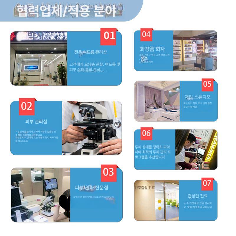 정자 현미경 가축 번식 관찰 검사용 수의 인공수정 확대경 - 상세 이미지 5