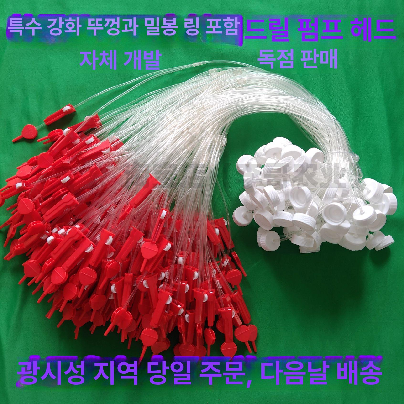 방제용 수간주사기 나무 병충해 약제 주입기 보호 예방 방역 살충 - 상세 이미지 5