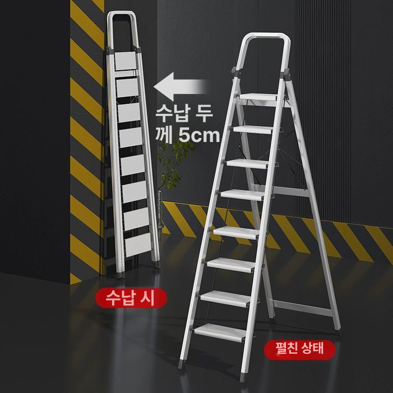 접이식 사다리 작업용 8단 다락 가정용 안전 폴딩 발판 계단 스텝 - 상세 이미지 5