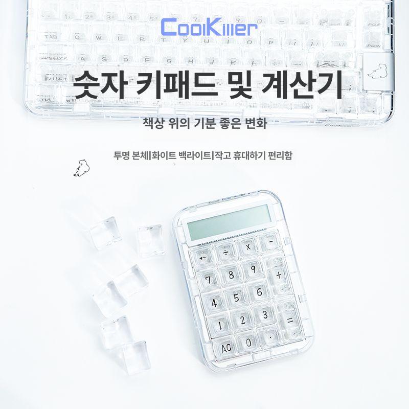 미니 계산기 기계식 휴대용 투명 키보드 파스텔 컴팩트 귀여운 소형 일반 - 상세 이미지 2