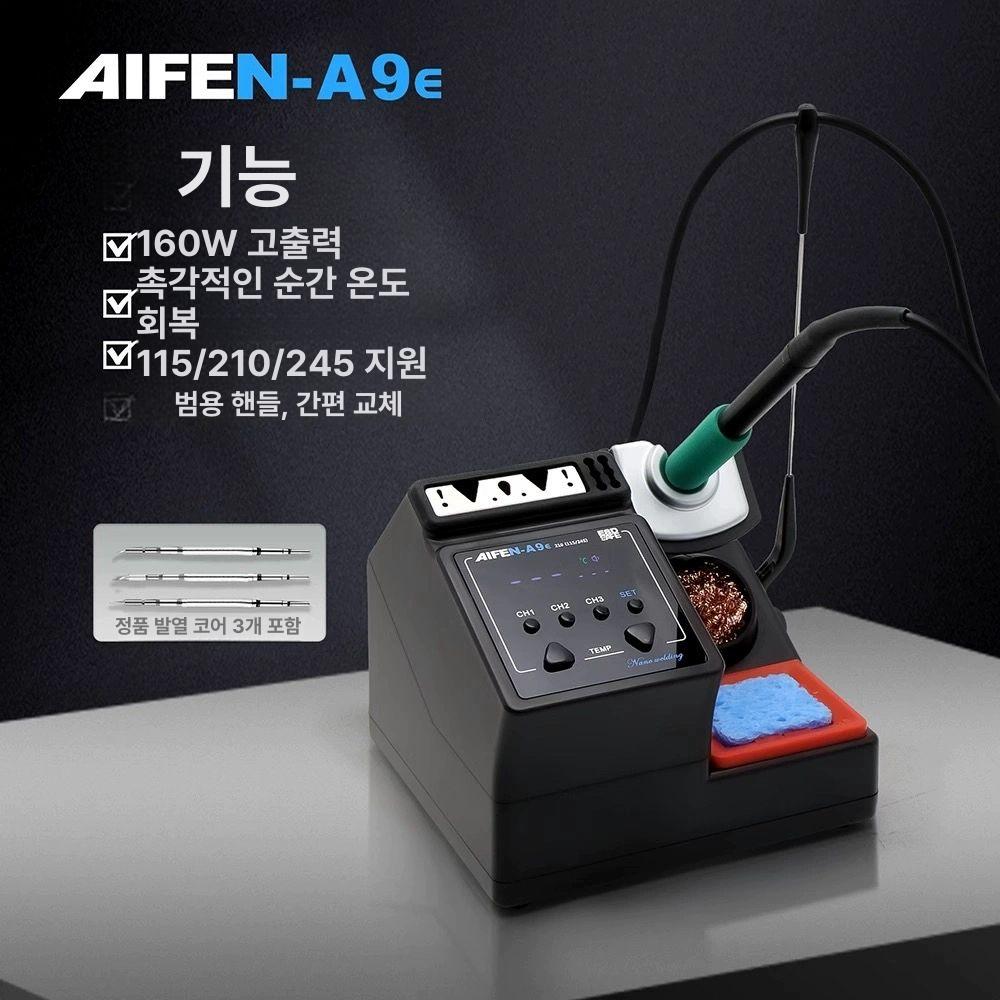 납땜 스테이션 AIFEN A9E 용접 인두기 가열 조절식 솔더링 - 상세 이미지 2