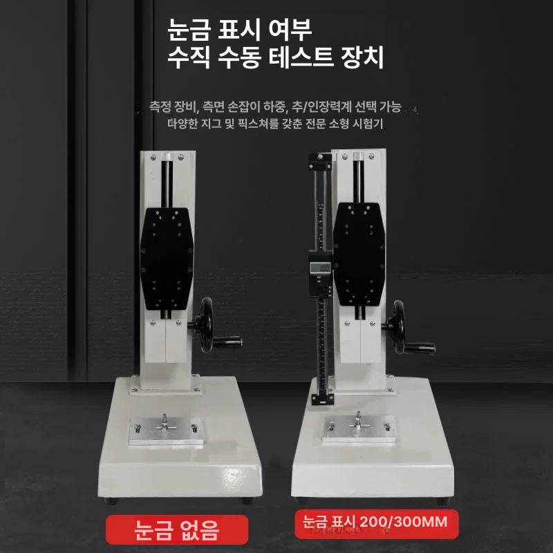 푸시풀 게이지 디지털 인장 측정기 강도 계측 테스터 힘센서 - 상세 이미지 3