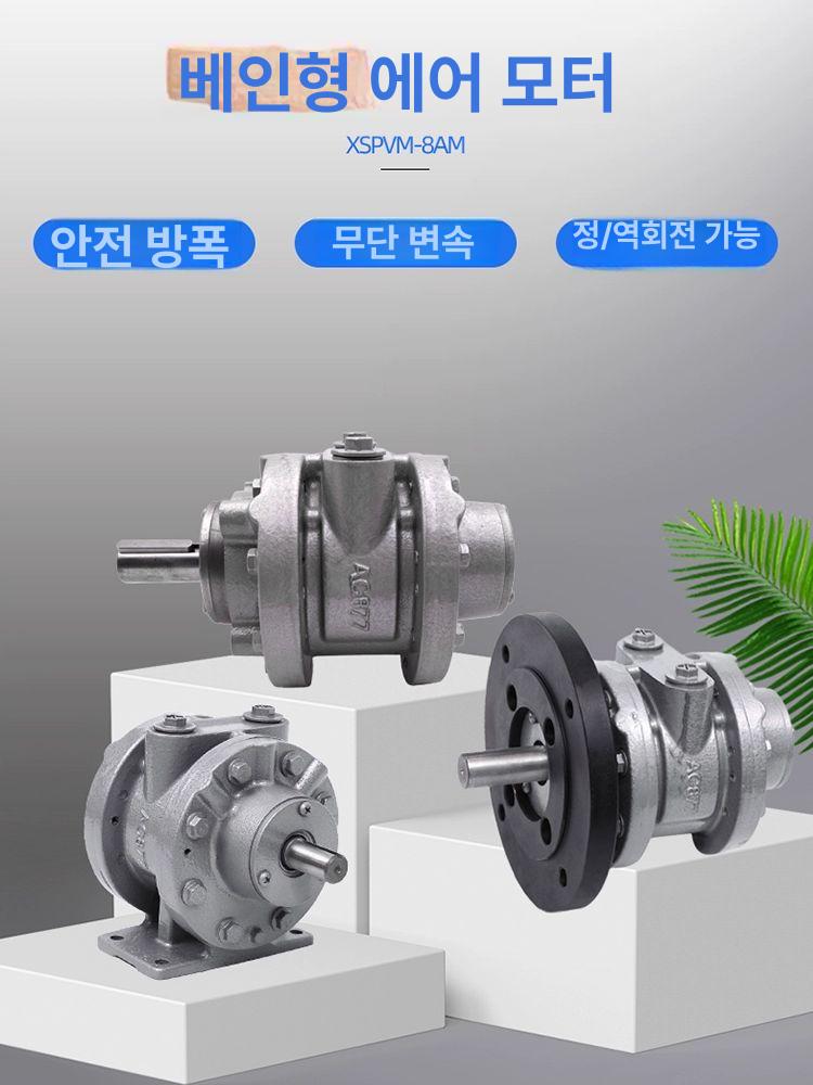 공압 모터 에어 감속기 블레이드 다기능 토크 샤프트 방폭형 - 상세 이미지 2