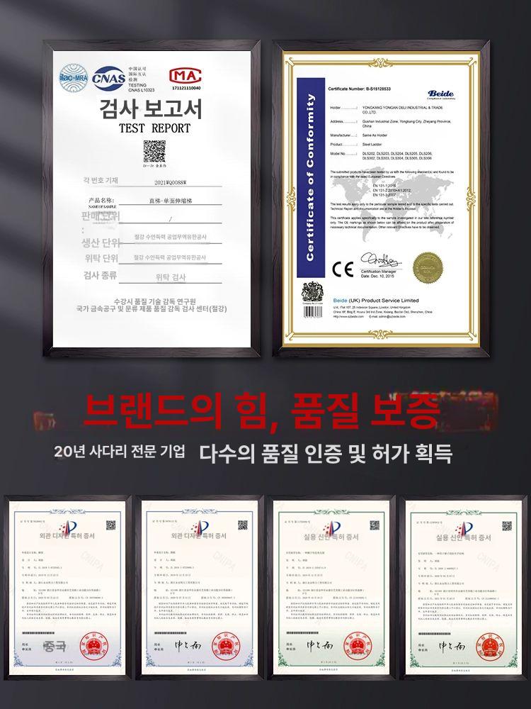 접이식 사다리 A형 이동식 도배 발판 아웃트리거 안전 작업대 폴딩 알루미늄 - 상세 이미지 5