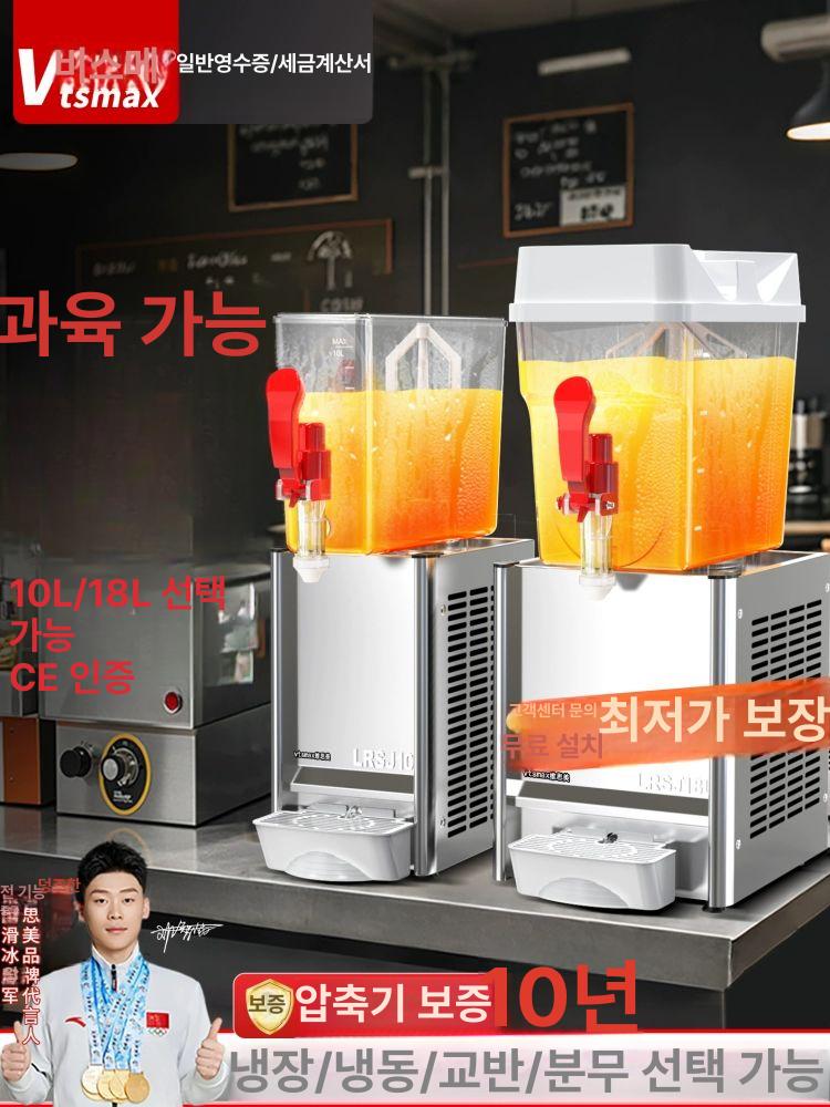 슬러시 메이커 업소용 음료 디스펜서 냉각기 카페 뷔페 아이스 빙수기 주스 콜드브루 - 상세 이미지 2
