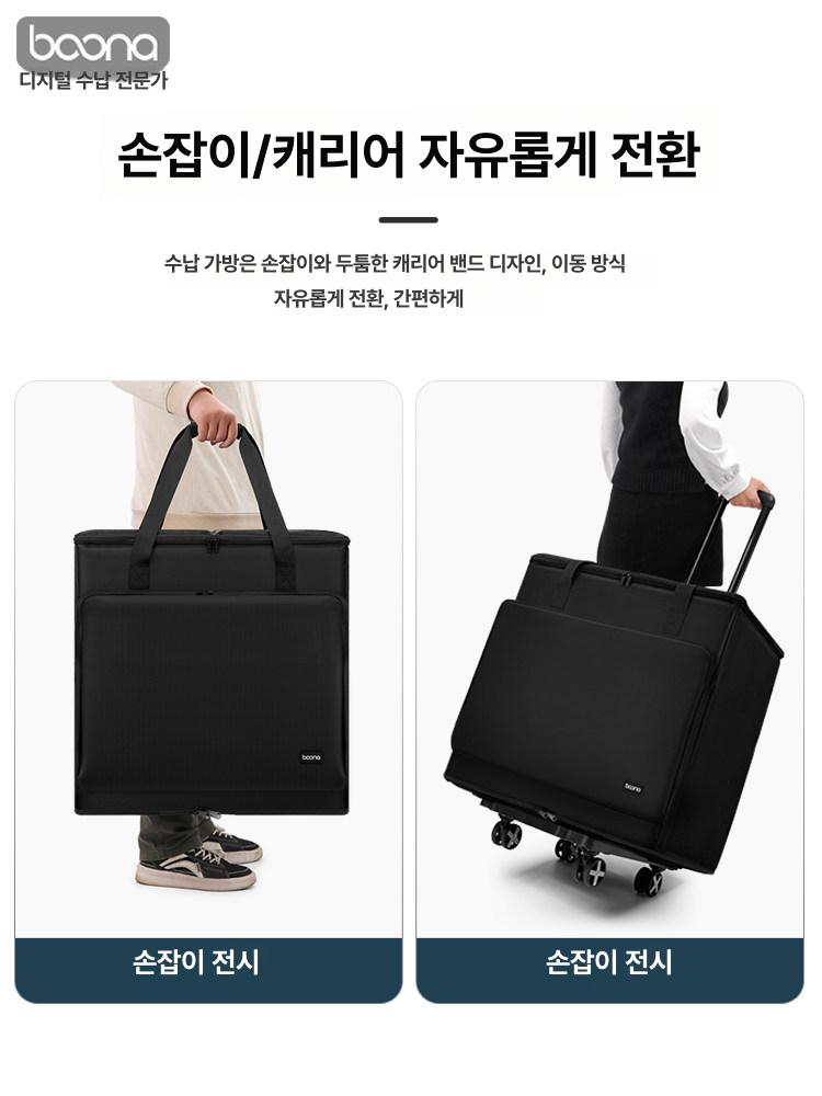 컴퓨터 본체 캐리어 출장 손잡이 이동식 가방 바퀴 받침대 수리 - 상세 이미지 4