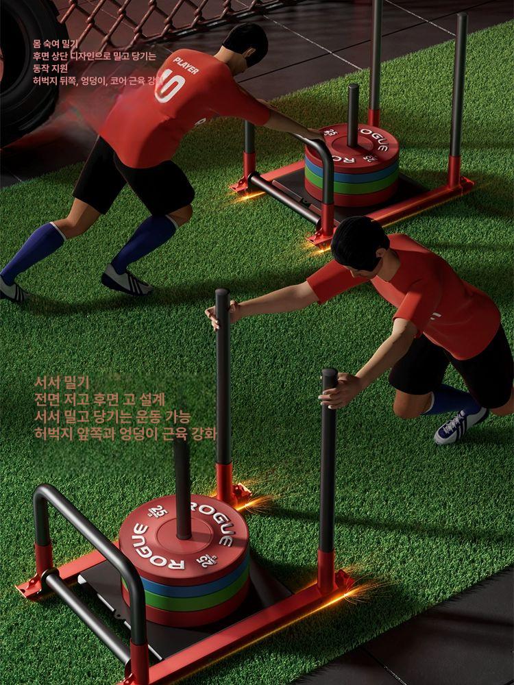 파워슬레드 짐슬레드 근력 전차 밀기 강력한 운동 순발력 크로스핏 - 상세 이미지 5