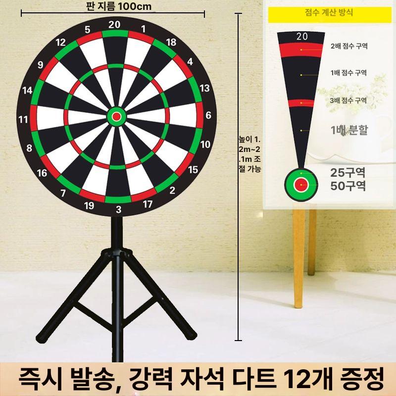 마그네틱 다트판 대형 룰렛 턴테이블 보드 삼각 거치대 스탠딩 - 상세 이미지 4
