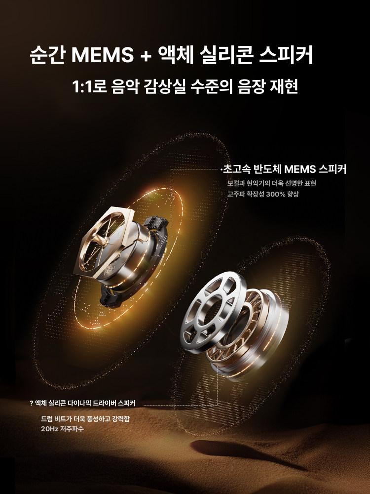 N70 블루투스 이어폰 무선 AI 번역 지원 하이파이 플래그십 플래그십 HiFi 티타늄골드 상품 이미지