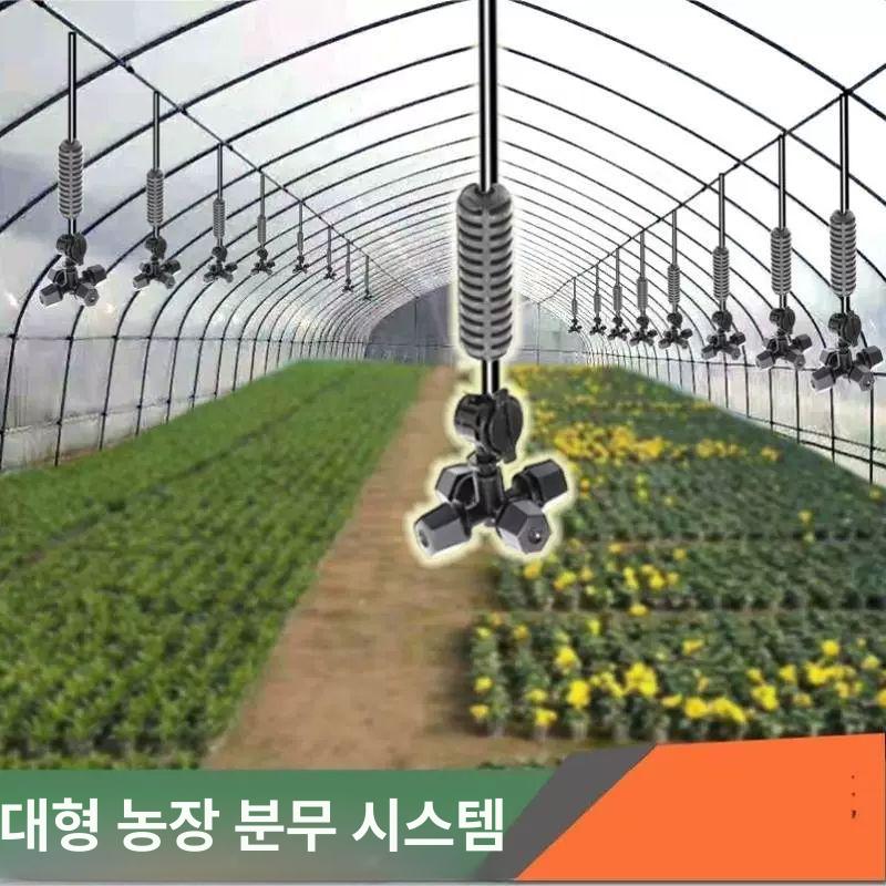 농사용 분무기 자동 물주기 스프링클러 매달기 거치형 살수기 관수 - 상품 이미지