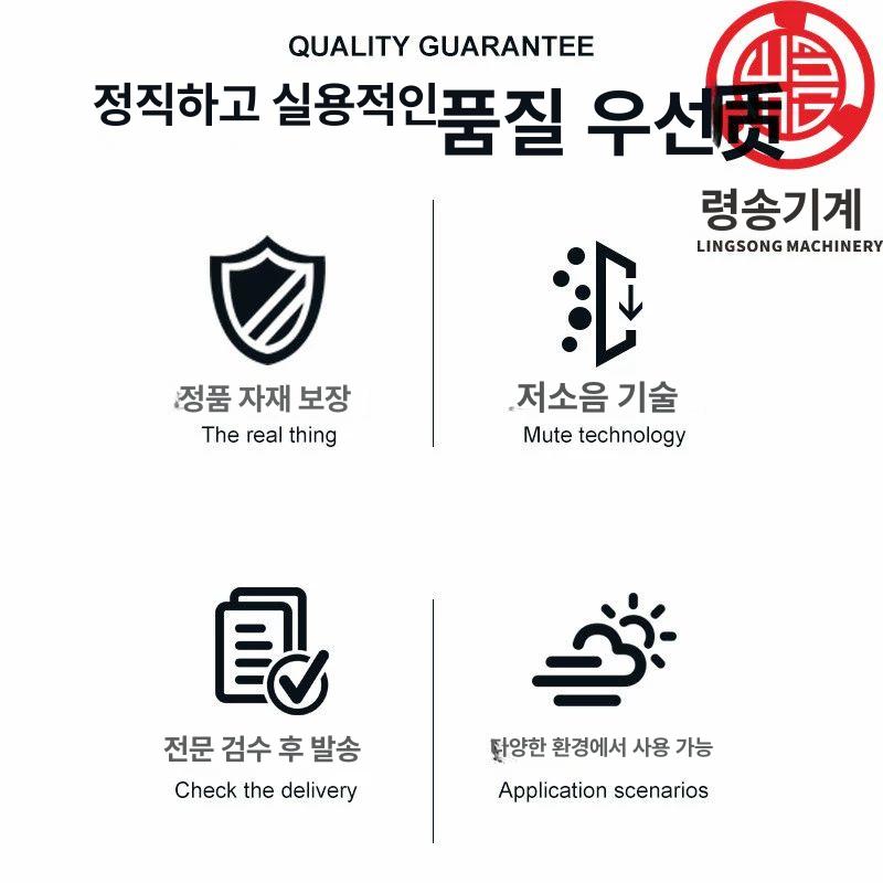 교반기 믹서기 시멘트 레미콘 몰탈 비료 공업용 그라우팅 혼합반죽기 - 상세 이미지 3