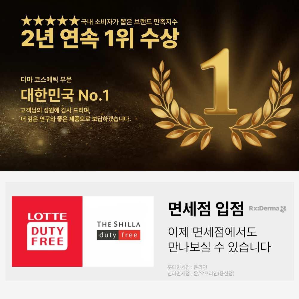 디판테놀 크림 피부과 여드름 재생관리후 진정 요철 덱스판테놀 살리실산 흔적 시카 100ml - 상세 이미지 4