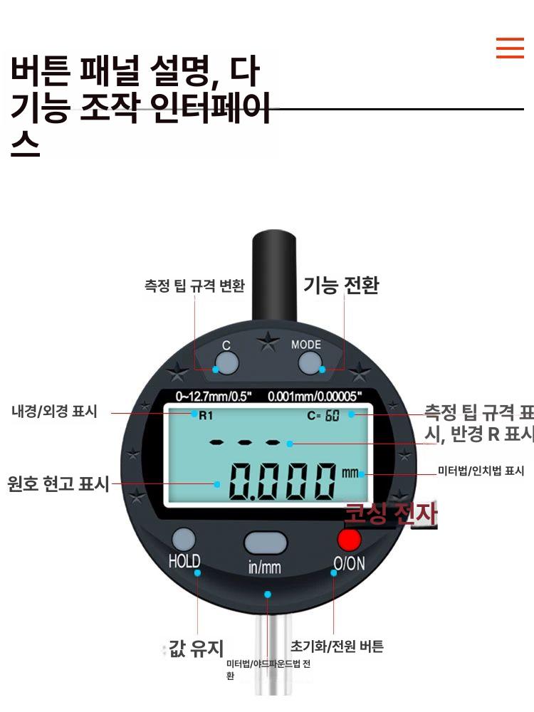 디지털 측정기 곡선 반경 각도기 곡률 게이지 직경 라인 전자 계측 도구 - 상세 이미지 5