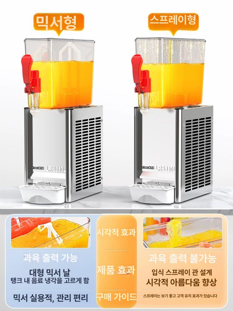슬러시 메이커 업소용 음료 디스펜서 냉각기 카페 뷔페 아이스 빙수기 주스 콜드브루 - 상세 이미지 4