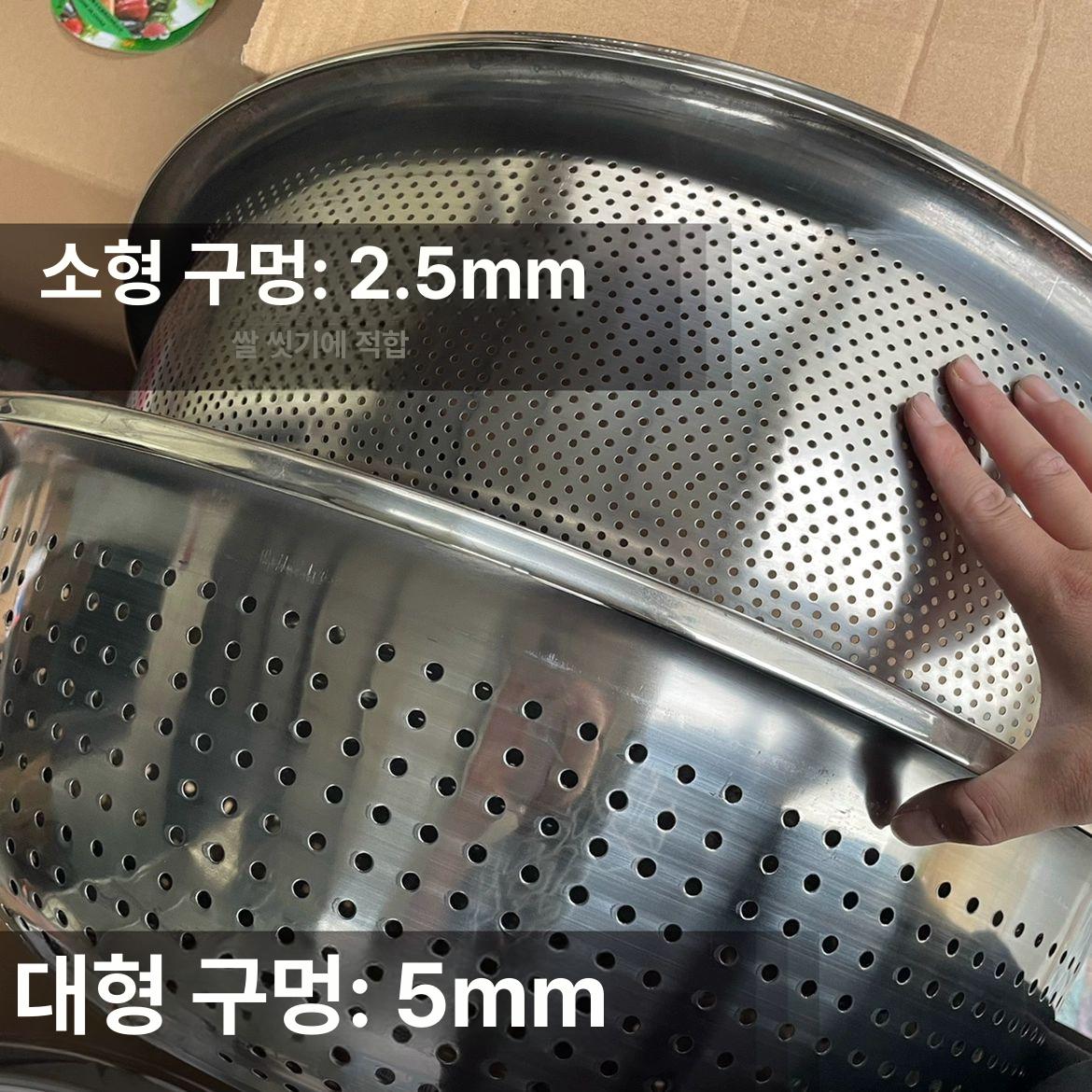 원형 채반 대형 소쿠리 스테인리스망 타공 물빠짐 식당용 업소용 - 상세 이미지 3