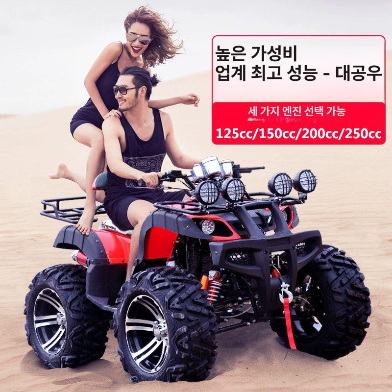 산악 ATV 4륜 오토바이 사발이 오프로드 농업용 가솔린 125cc 레저 - 상세 이미지 3