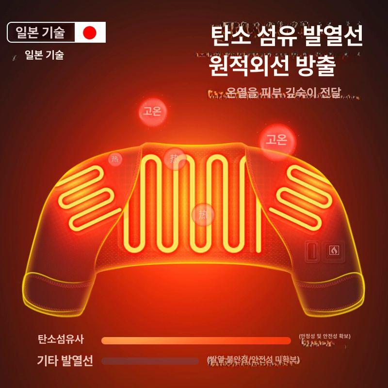 발열 찜질기 어깨 승모근 마사지 온열기 전기 온찜질 어깨뜸 목어깨 - 상세 이미지 3