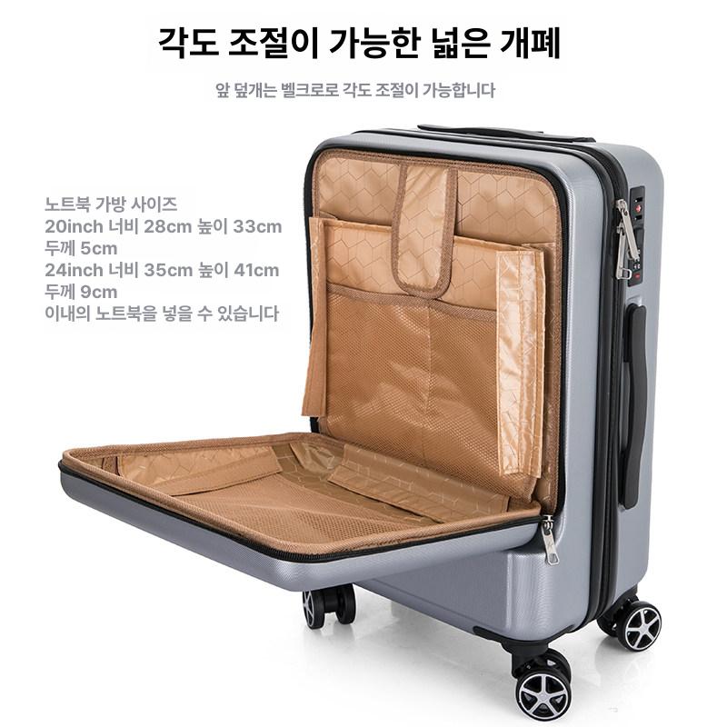 단기여행 기내형 앞포켓 캐리어 홀더 기내용 전면 오픈 앞 컵 승무원 - 상세 이미지 3