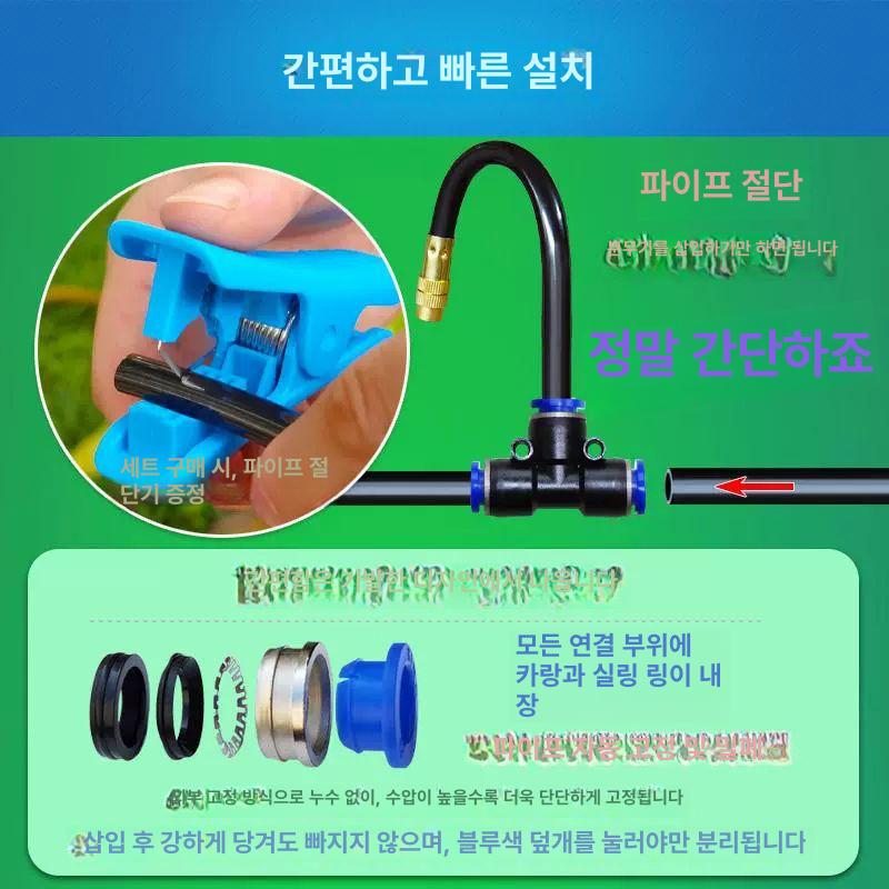 여름 분무기 쿨링포그 농장 실외 냉각 스프레이 펜션 미스트 급수 - 상세 이미지 5
