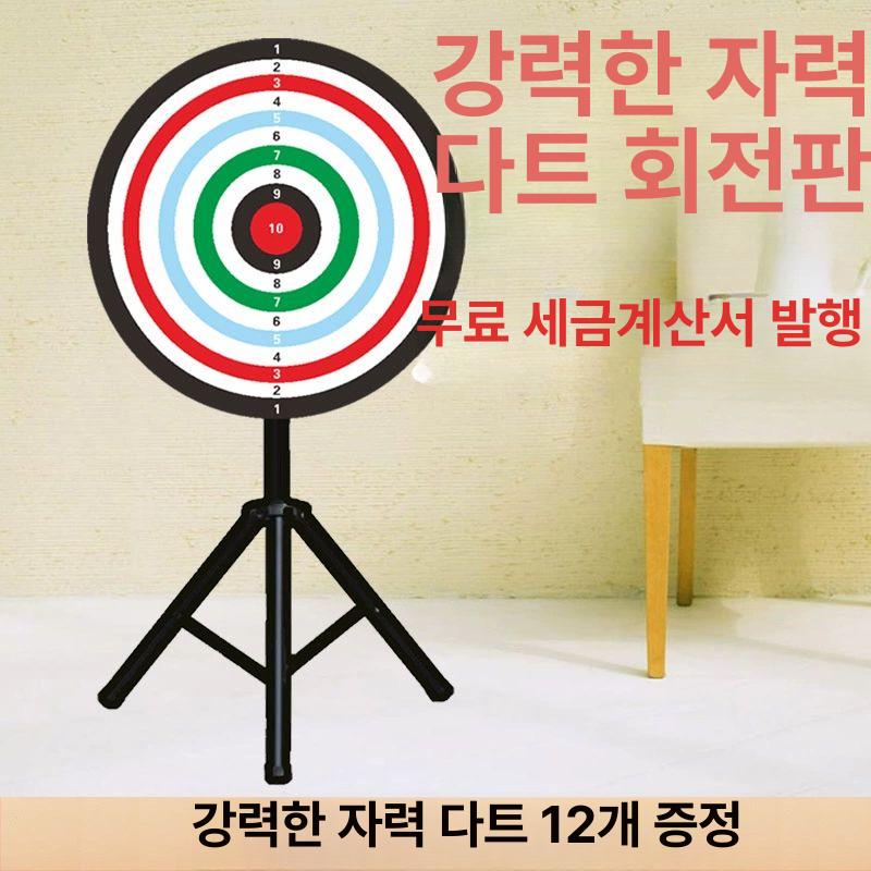 마그네틱 다트판 대형 룰렛 턴테이블 보드 삼각 거치대 스탠딩 - 상세 이미지 3