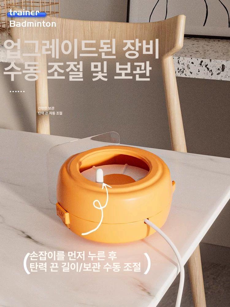 리턴콕 배드민턴 연습기 자동 셔틀콕 부메랑 혼자 스윙 트레이닝 - 상세 이미지 4