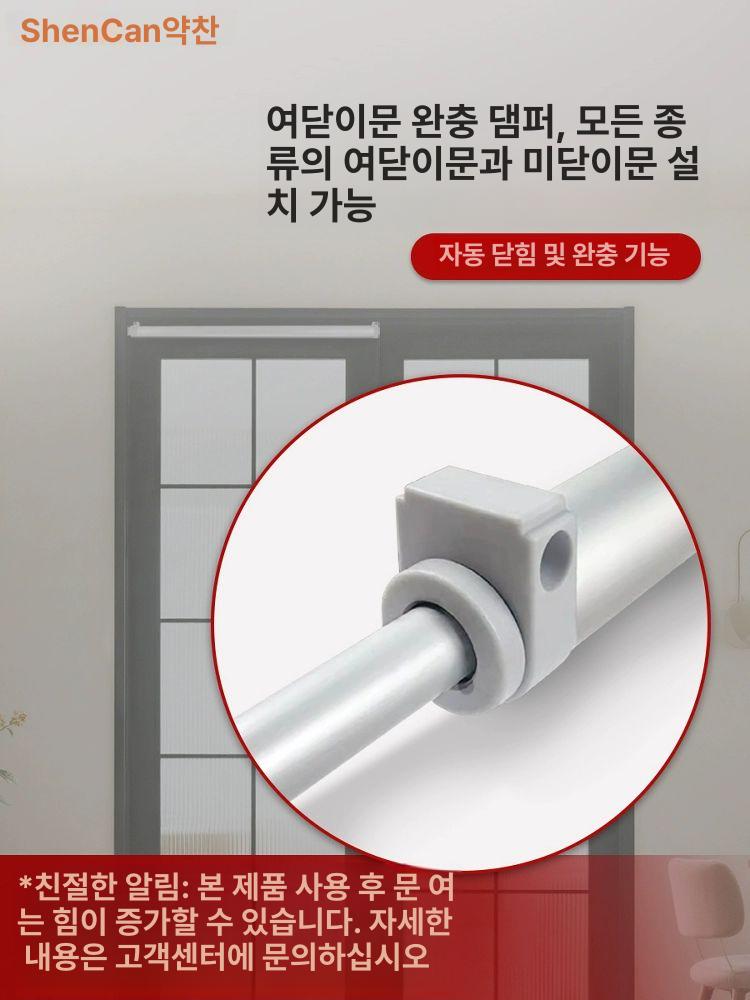 슬라이딩 도어클로저 자동문 실린더 자동닫힘 부품 와이어 스프링 철문 완충기 - 상세 이미지 2