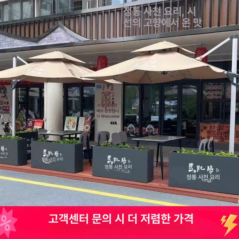 대형 화분 플랜트 박스 스틸 파티션 카페 호텔 로비 인테리어 조경용 실내외 - 상세 이미지 2