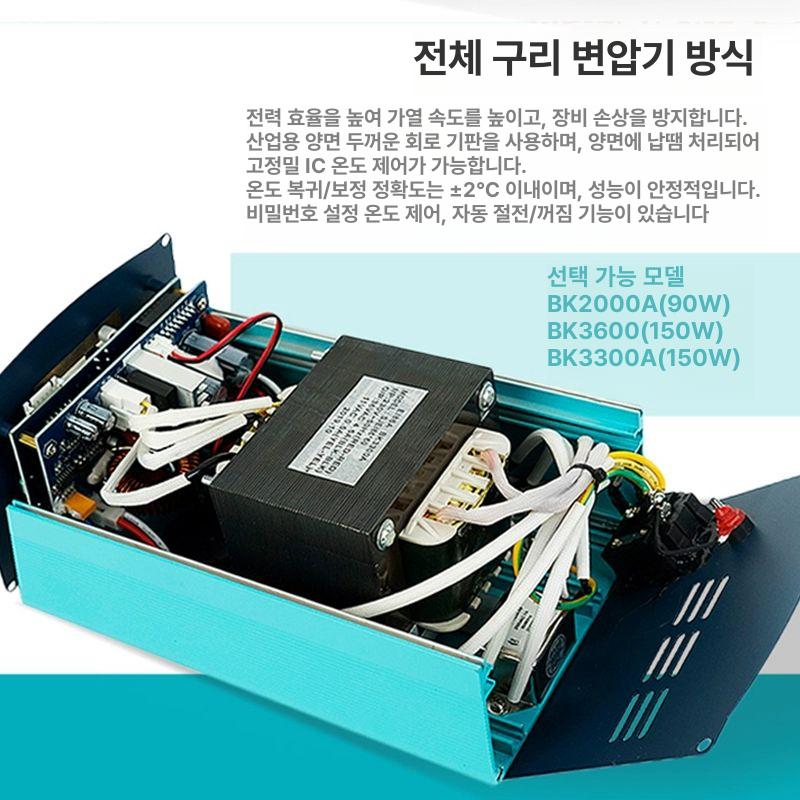 고주파 스테이션 디지털 납땜 용접기 바디관리 전기 솔더링 장비 - 상세 이미지 5