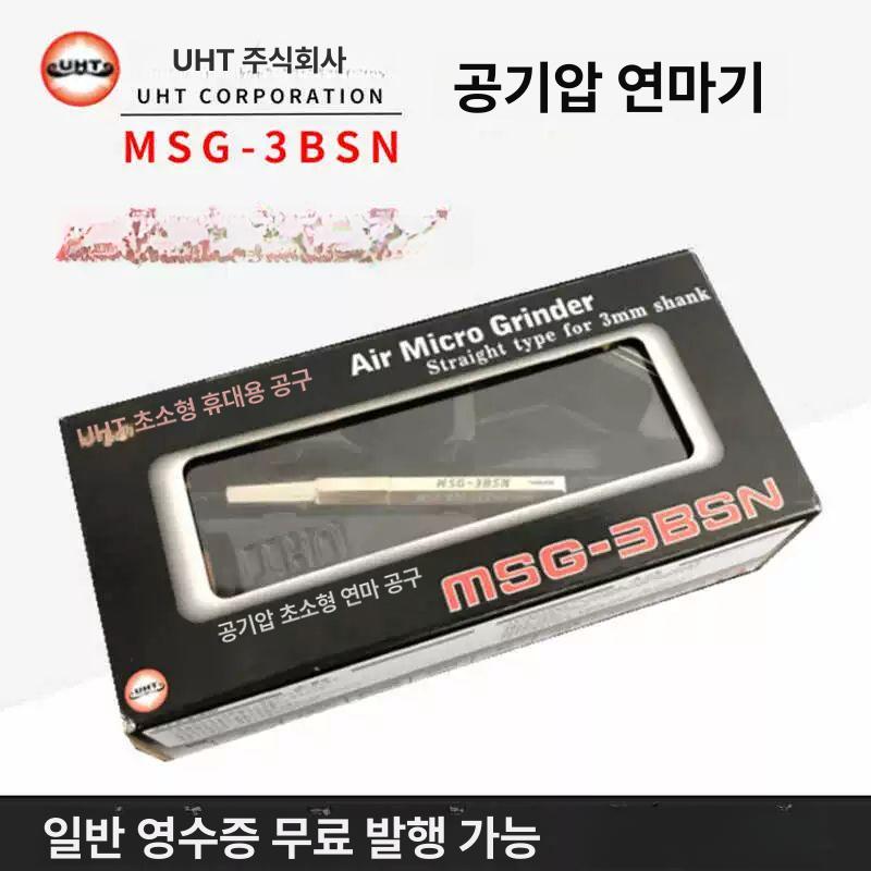 초경 다이그라인더 패키지 더블 에어 포인트 도구 연삭 로타리 드릴 일자형 추지석 - 상세 이미지 2