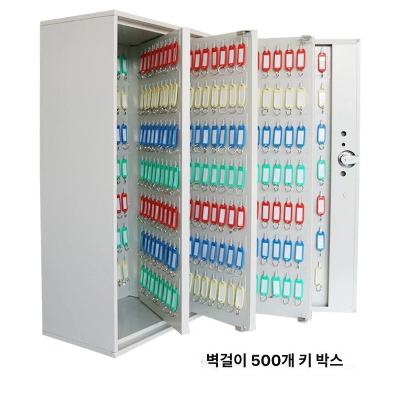 키박스 보관함 차키 열쇠 공용 캐비닛 도어락 키함 정리 수납함 사무실 - 상세 이미지 4