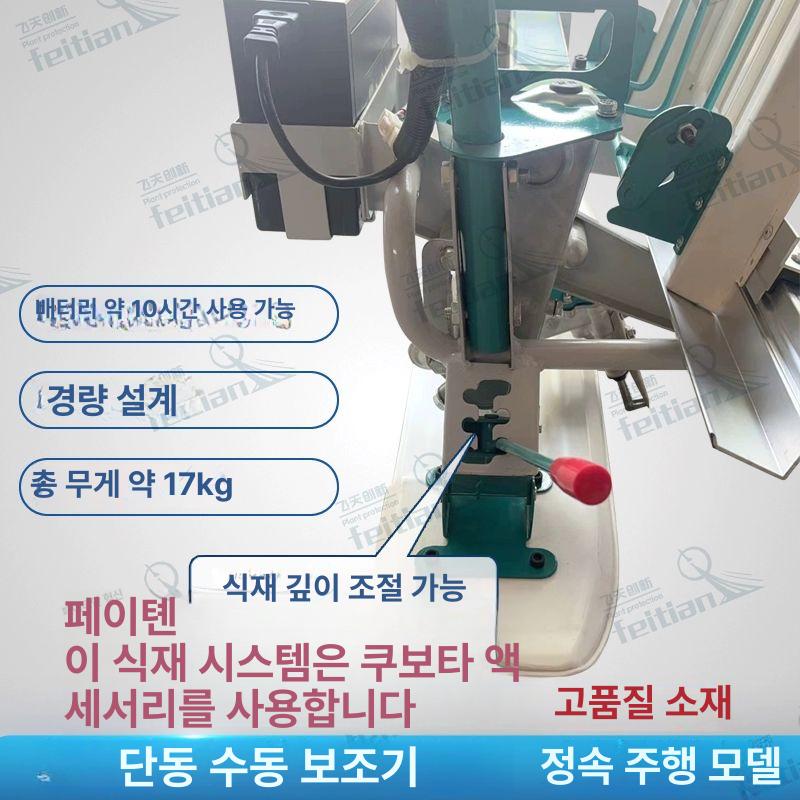모내기 이앙기 전동식 농업용 파종기 트랙터 농기계 자동화 한줄 심기 벼농사 - 상세 이미지 2