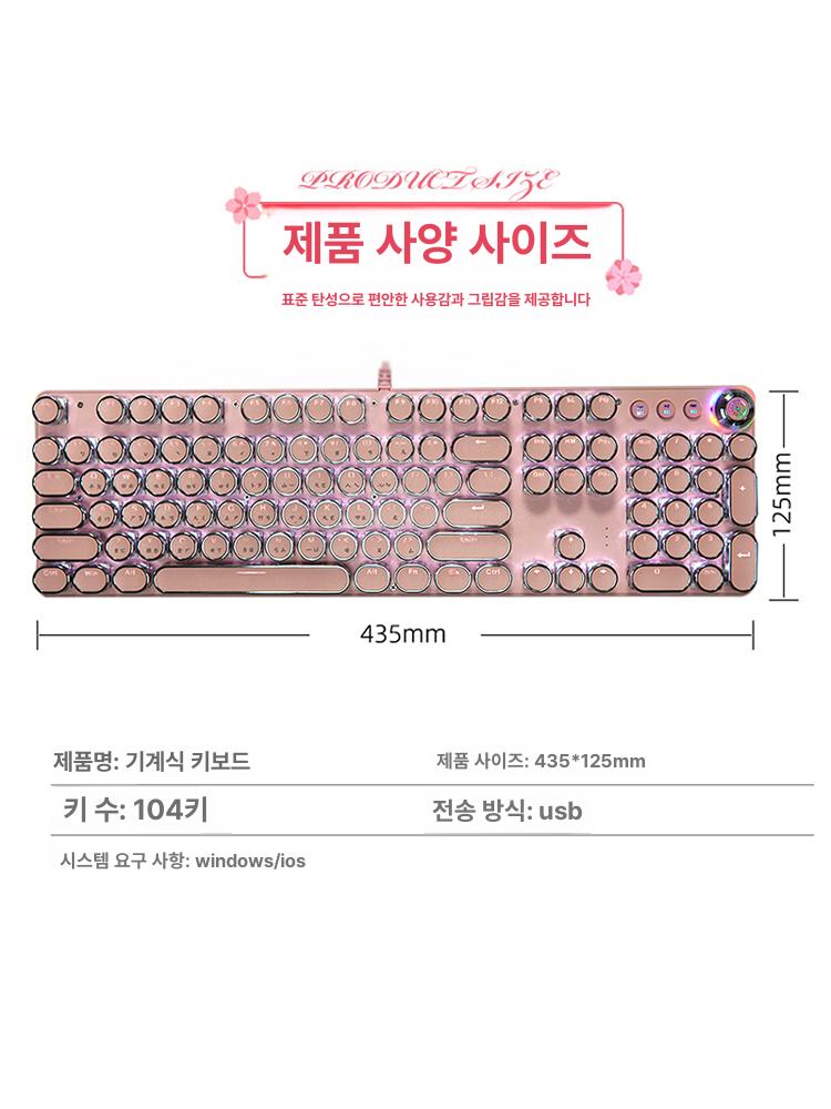 조약돌키보드 레트로 기계식 타자기 무소음 청축 그레이축 동그란 유선 흑청색 - 상세 이미지 4
