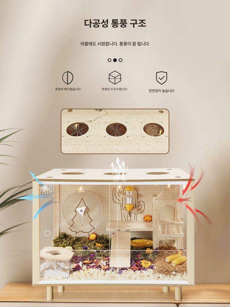 집꾸미기 케이지 햄스터 고슴도치 둥지 놀이터 투명 사육장 하우스 - 상세 이미지 4