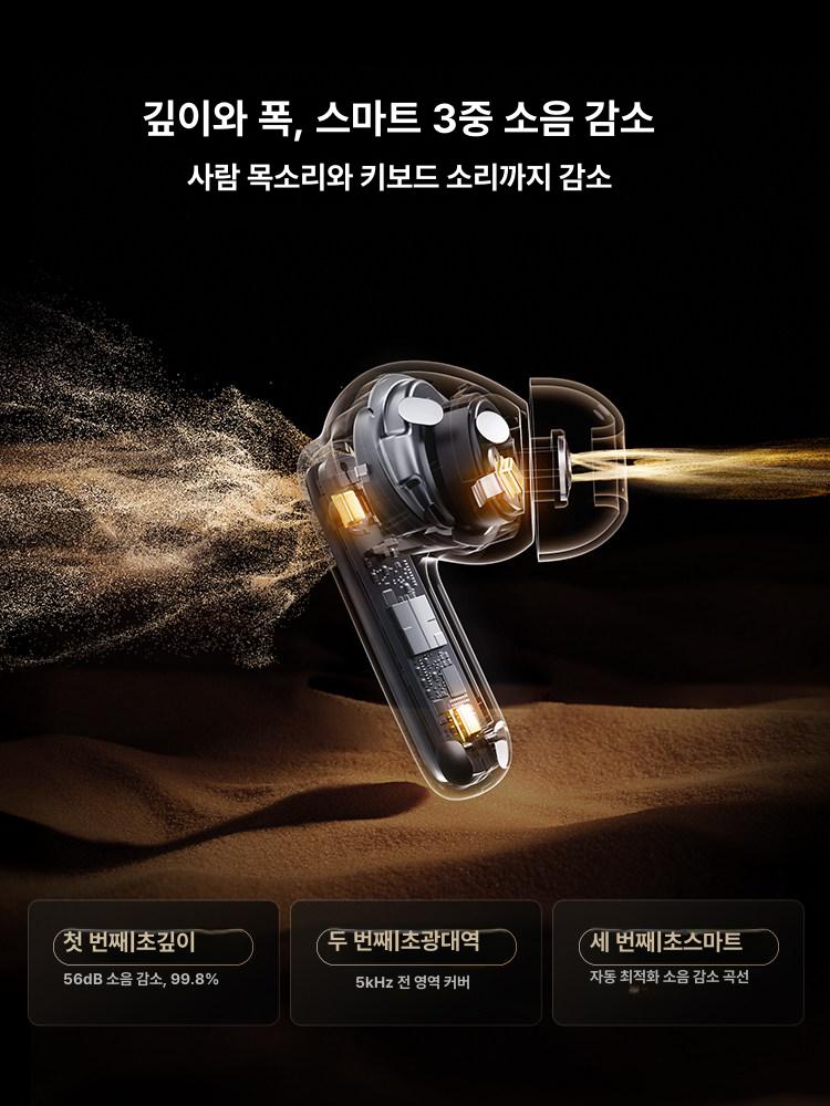 N70 블루투스 이어폰 무선 AI 번역 지원 하이파이 플래그십 플래그십 HiFi 티타늄골드 상품 이미지
