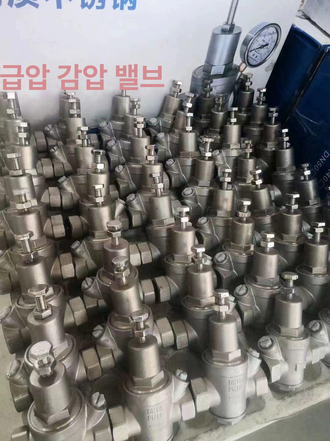 수도 감압 온수기 조절 스팀 증기 고압 의 밸브 기 압력 저장식 - 상세 이미지 5