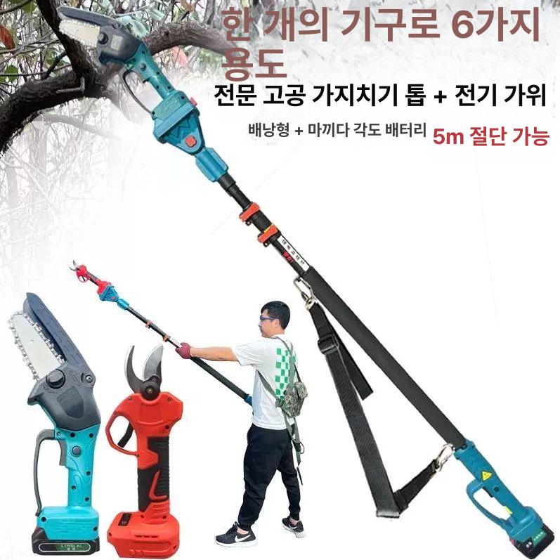 장대톱 전동가위 충전식 무선 나무 고지가위 리튬 전지 풀세트 원예용 전기 - 상세 이미지 5