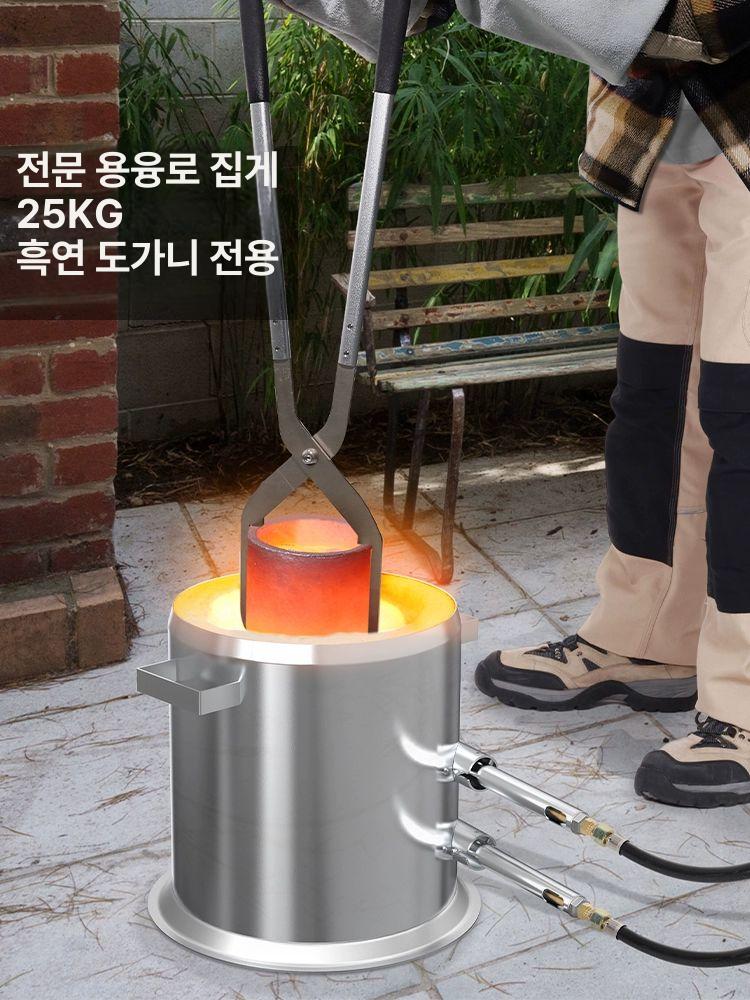 도가니 용해로 가스 용광로 주조 제련 주물 쇳물 소형 가열기 - 상세 이미지 3