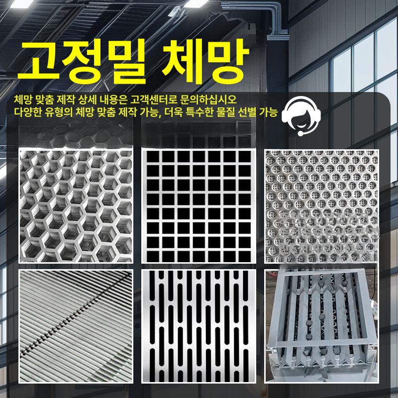 옥수수 선별기 진동 들깨 대두 분류기 풍구 씨앗 모래 체질기 농기계 이미지 6